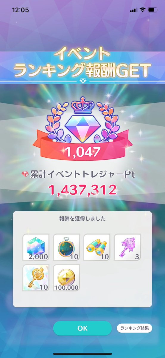 ととろ低浮上 tweet media