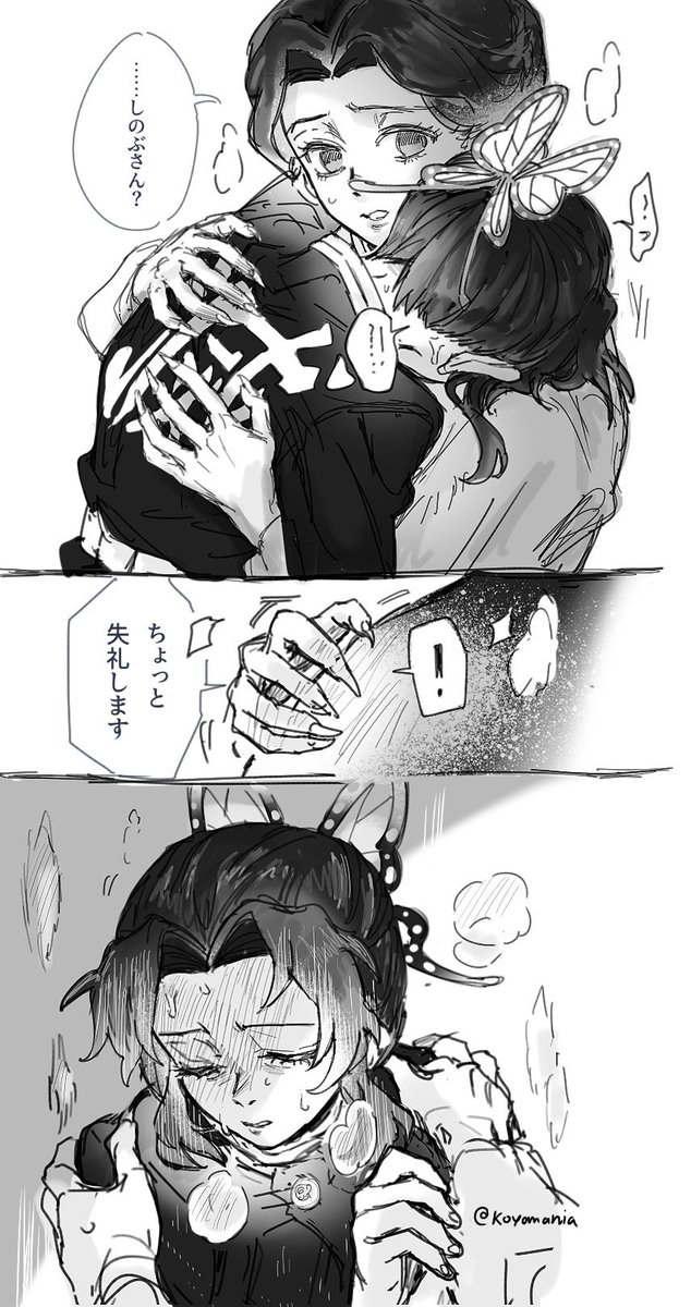 koyomi🦭 tweet media