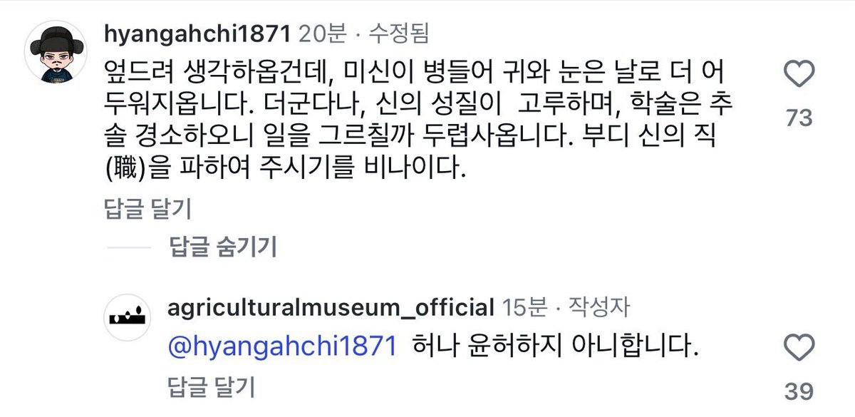 ໊ tweet media