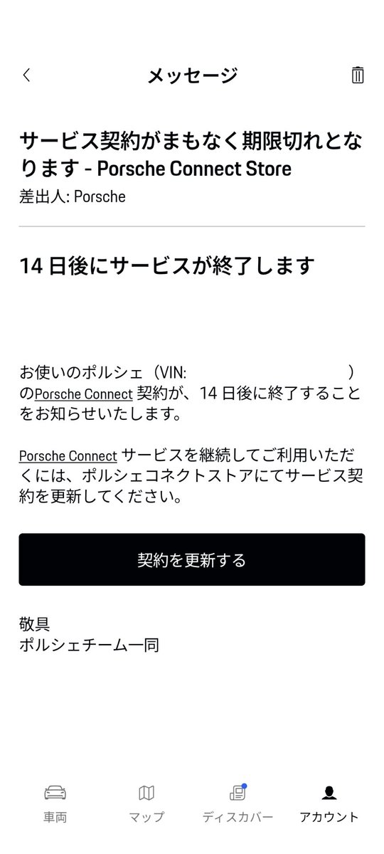 ポールN tweet media