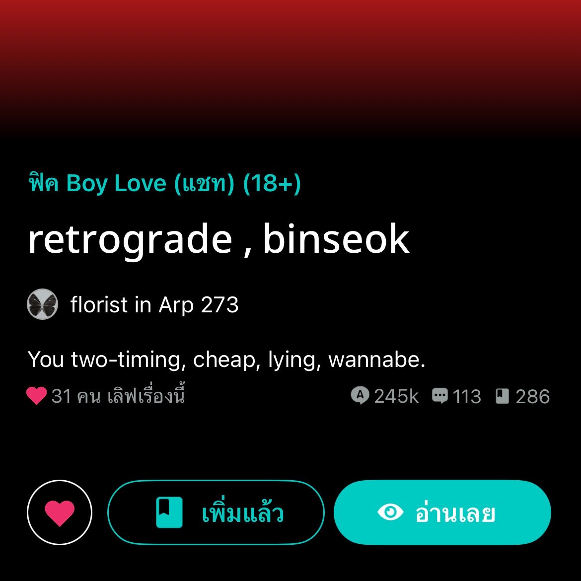 lnw77liNzAsuddj๋eng tweet media