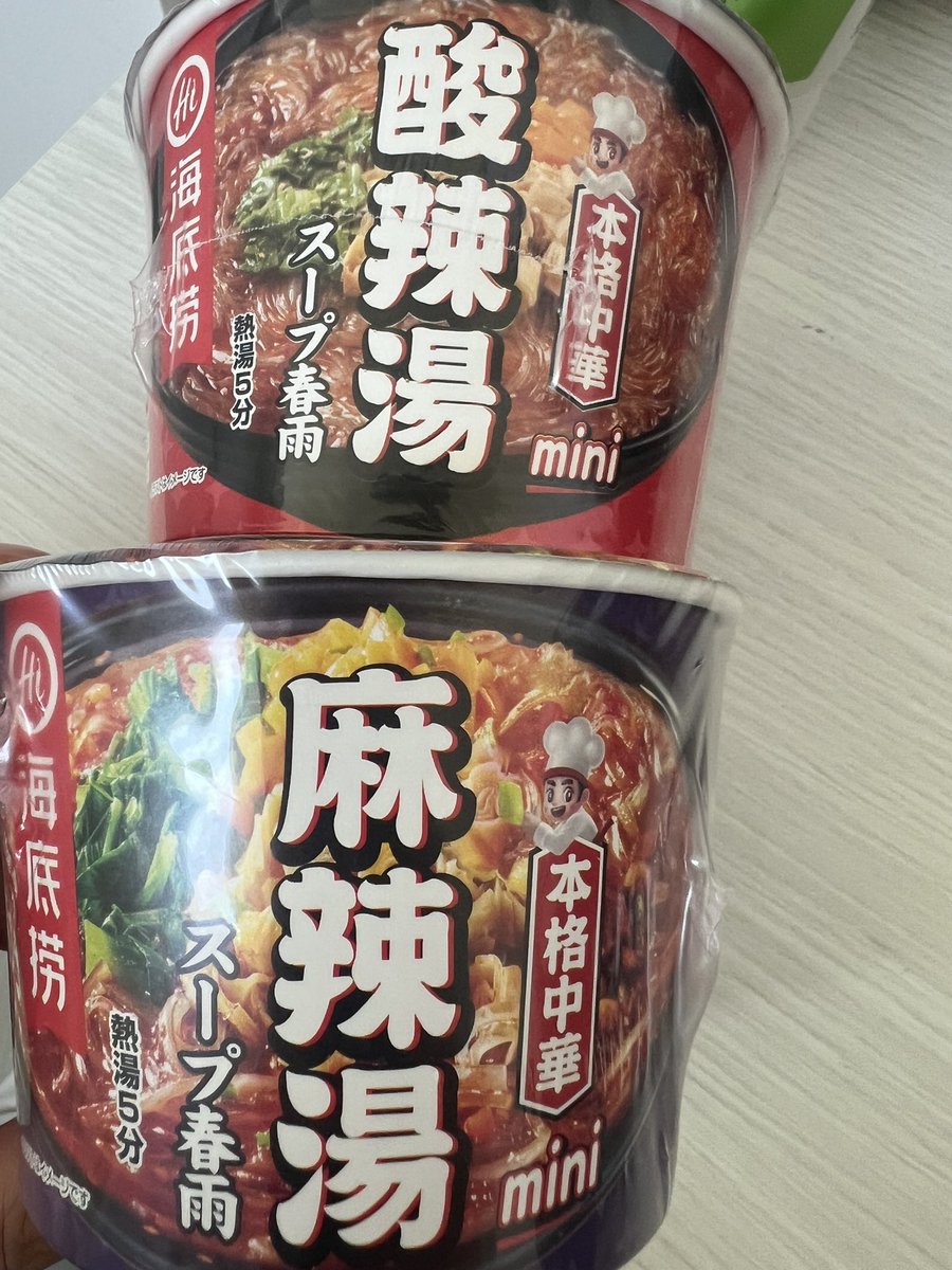 楓 tweet media