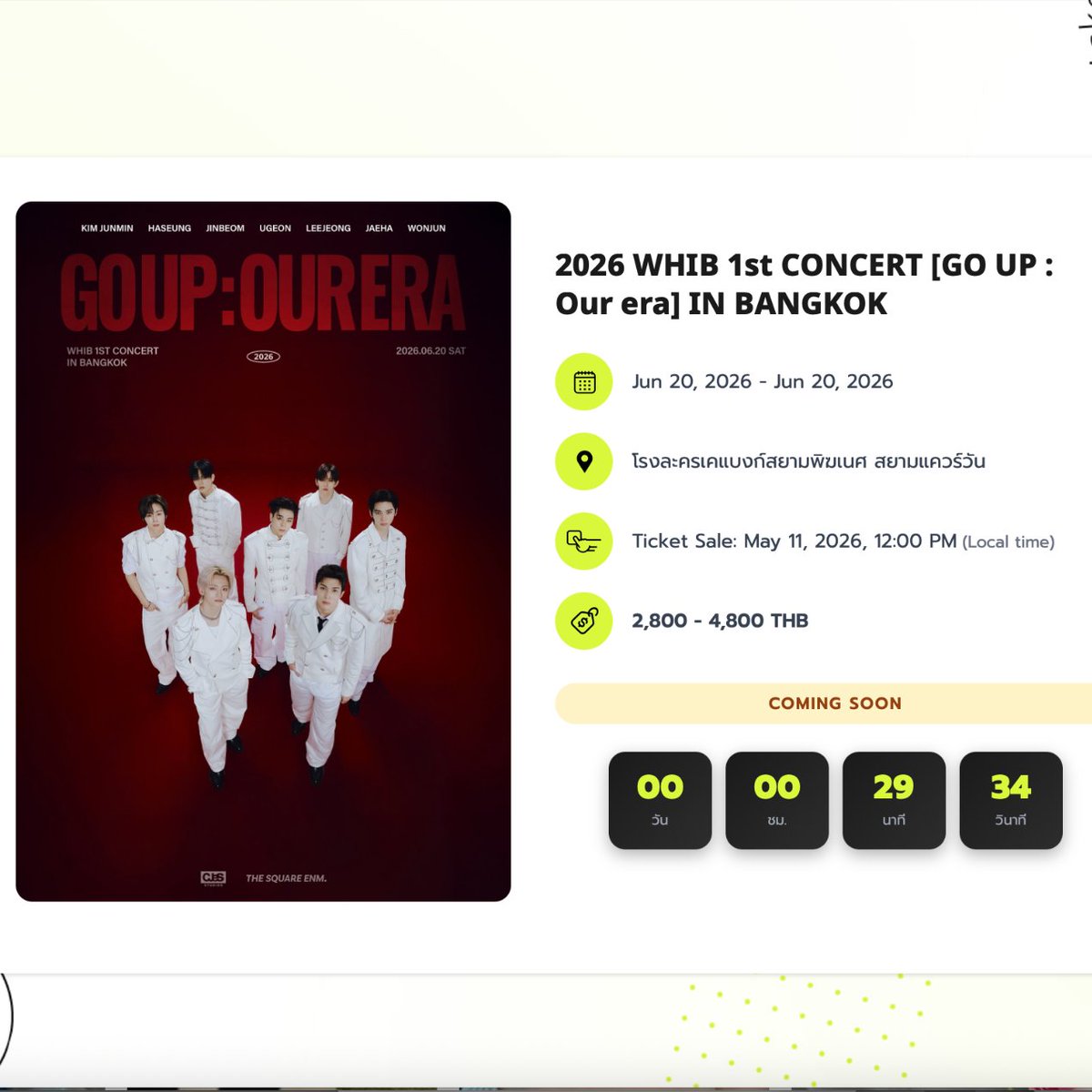KONticket official tweet media