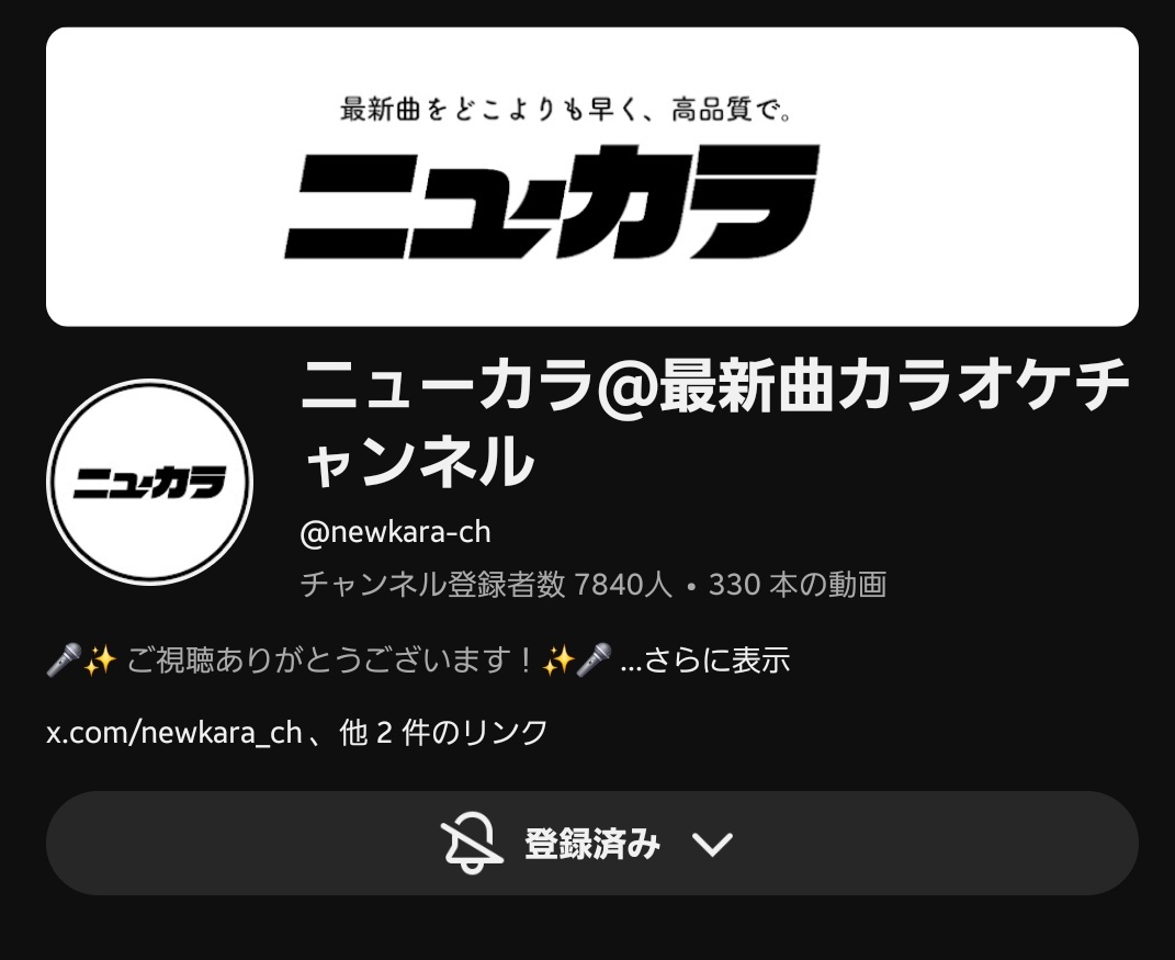 m2hntn's tweet photo. @newkara_ch いつも運営お疲れ様です！
素敵な企画に応募させていただきます、よろしくお願いします！ご縁がありますように🙏 https://t.co/PXnCPIvzTN