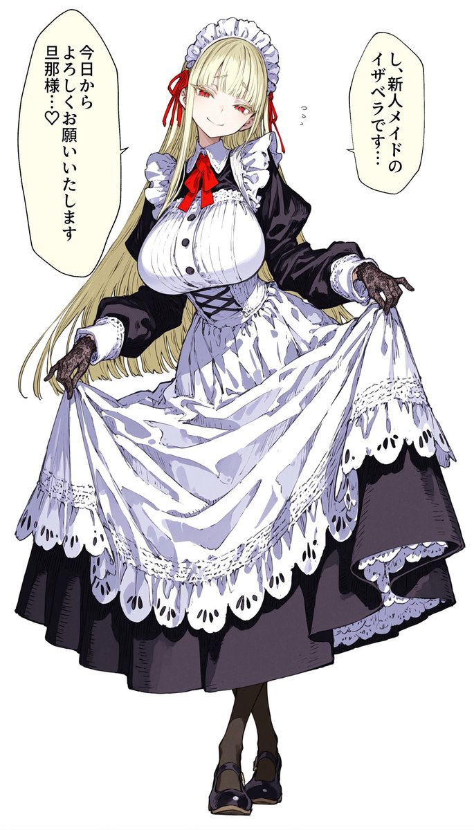 オーダーメイドリクエストページ♥ Post by 47AgDragon(しるどら)運命の悪魔好評発売中 on X: メイド（物理）