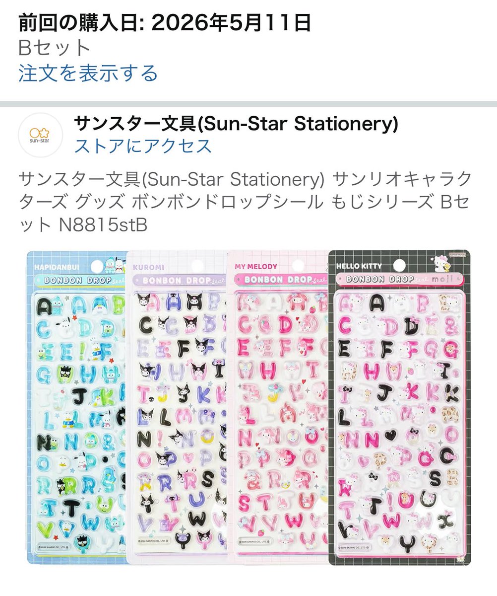 もつこ tweet media