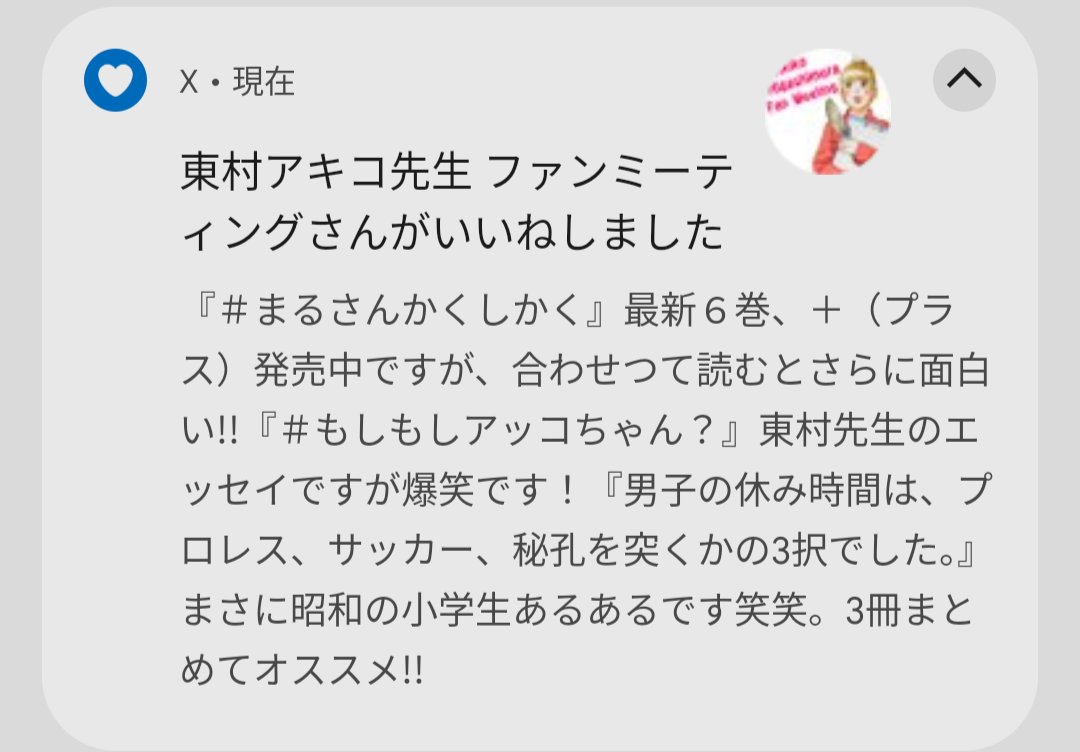 海　umi tweet media