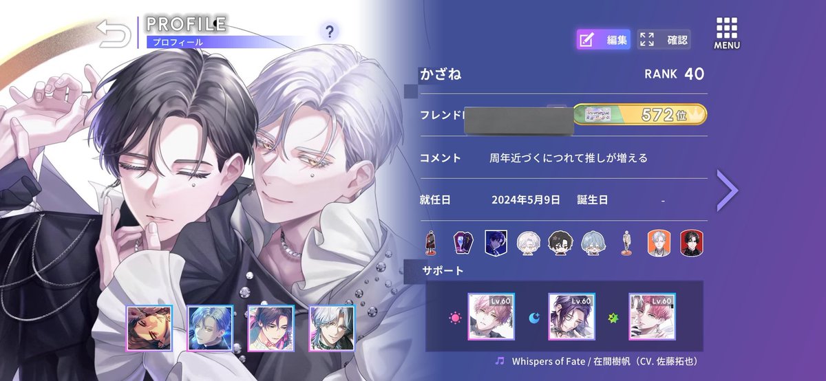 かざね tweet media