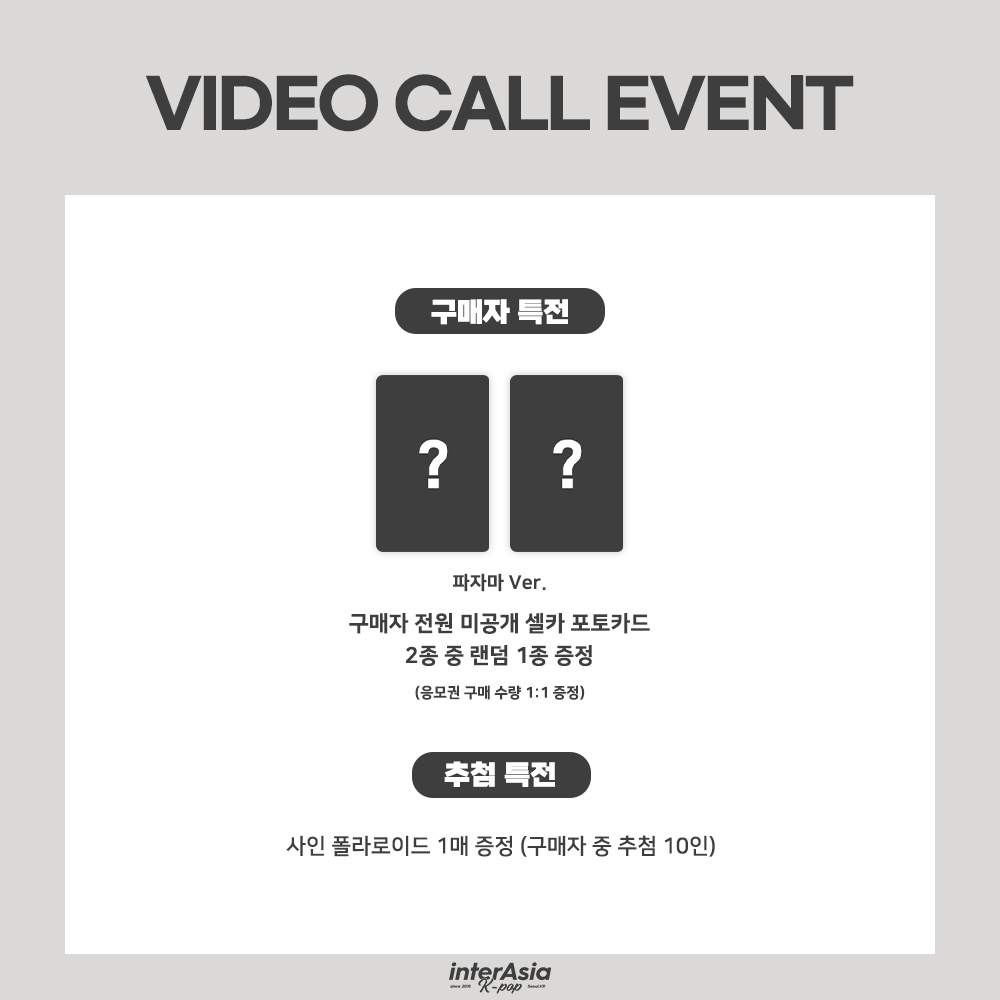 interasia_kr's tweet photo. [🔔] 나인아이 민준 VIDEO CALL EVENT

🩶해당 이벤트는 파자마 착장으로 진행 됩니다. 🩶

🗓 5/12 (화) 15:00 ~ 5/28 (목) 23:59 (KST)
* 총 판매시간 120분 (소진시 조기마감)

🎁 구매자 전원 포토카드 파자마 Ver. 2종 중 1종 랜덤 증정 (구매수량 1:1) 
🤍사인 폴라로이드 1매 증정 (구매자 중 10명 추첨) 

🔗 https://t.co/MW1r6D3RhL
🔗해외링크 https://t.co/xCXCCKgeCS

#민준 #MINJUN #나인아이 #NINEi