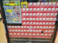 28 超お得！未使用箱入り多数！デパコスまとめ売り100点以上！ 各種 2000円 オリパ 好評発売中です！ #デュエマ 残63口(BOX残9