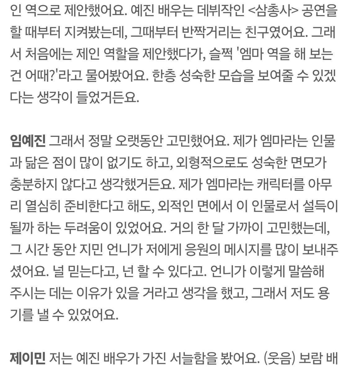 수프 tweet media