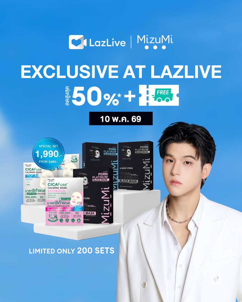Lazada Thailand tweet media