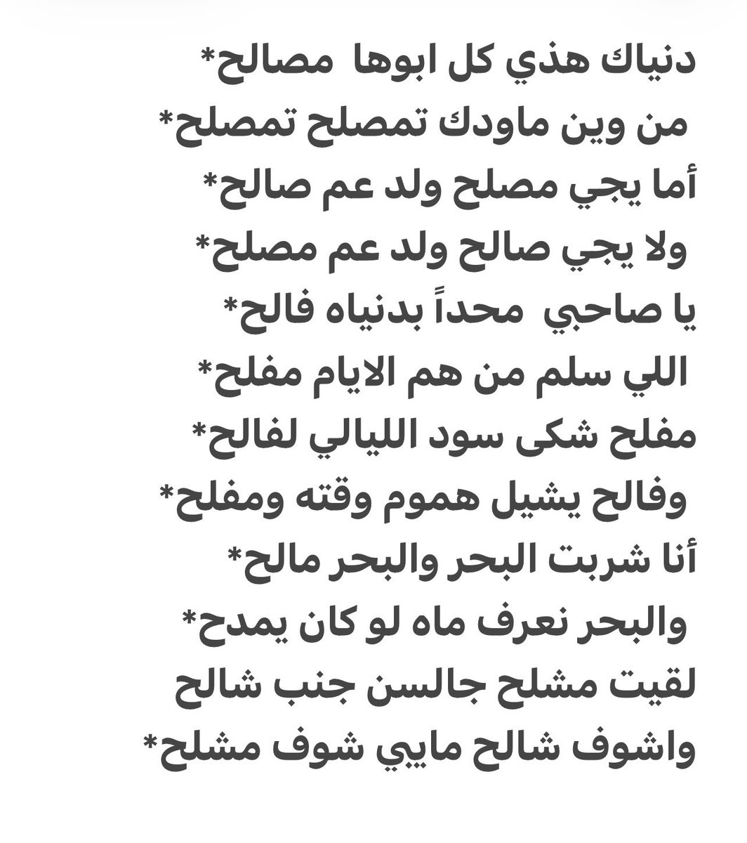 واحد من العرباااان 🕵️‍♂️ tweet media