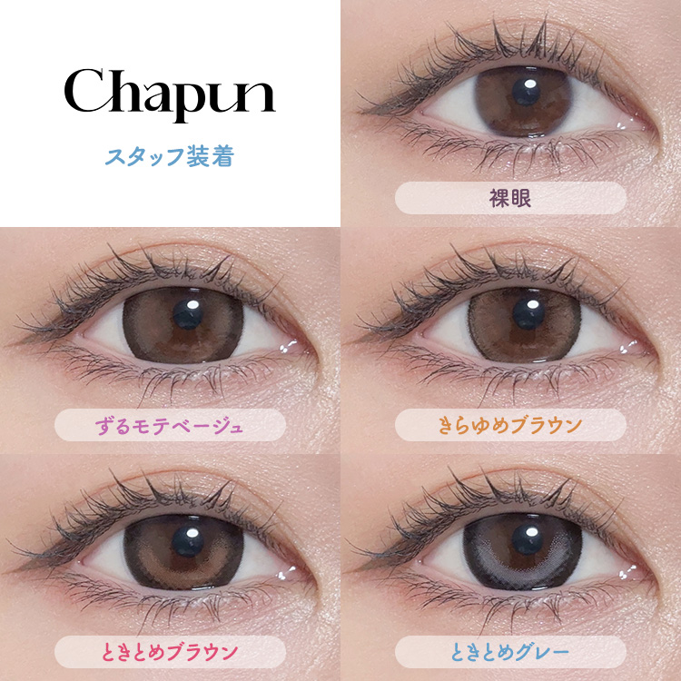 カラコン•コスメ通販サンシティ【公式】 tweet media