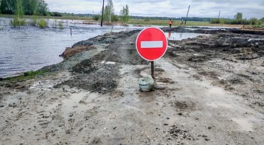 Сибирь Пост tweet media