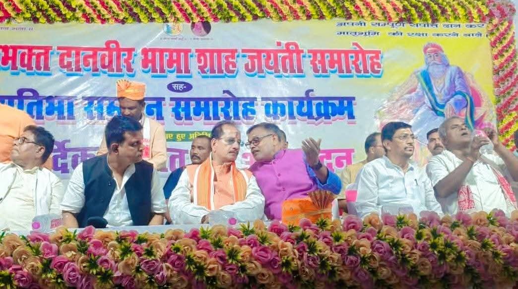 VikashKumarSR's tweet photo. नगर भवन लखीसराय में आयोजित #दानवीर_भामाशाह जयंती सह सम्मान समारोह में बिहार सरकार के कृषि मंत्री सह स्थानीय विधायक माननीय श्री @VijayKrSinhaBih जी का गरिमामय उपस्थिति रही।

@LakhisaraiCOC @Lakhisaray @Lakhisarai @LakhisaraiL @info_lakhisarai @districtnewslkr https://t.co/nvzkogaHhn