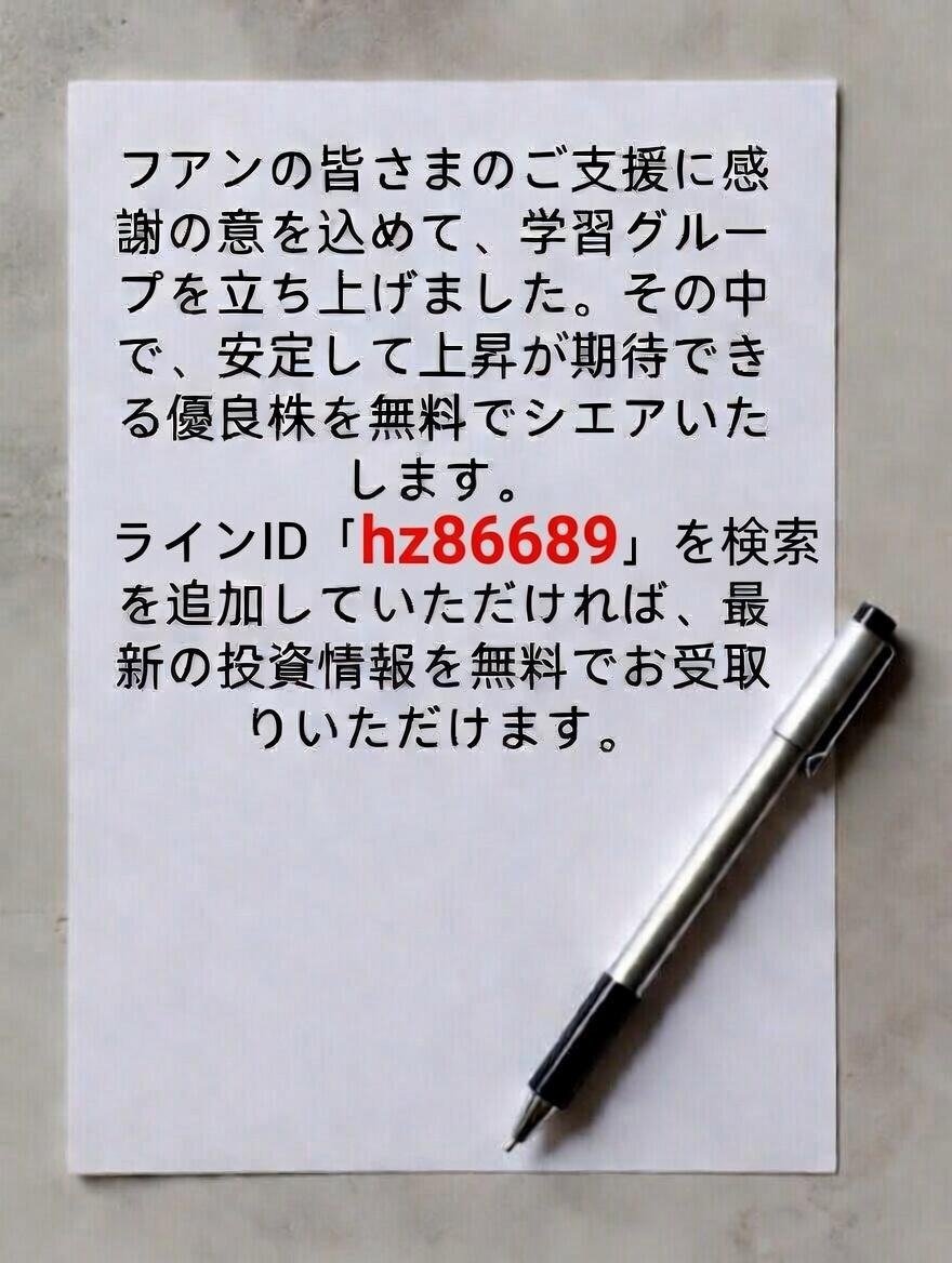 爆上げ銘柄分析のかぶカブキ@株・日本株 @kabu_kfdbfcdki tweet media