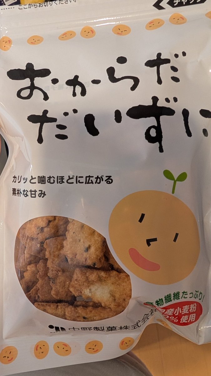 さぁたん🍓🍫 (@ichigonosaatan) / Posts / X