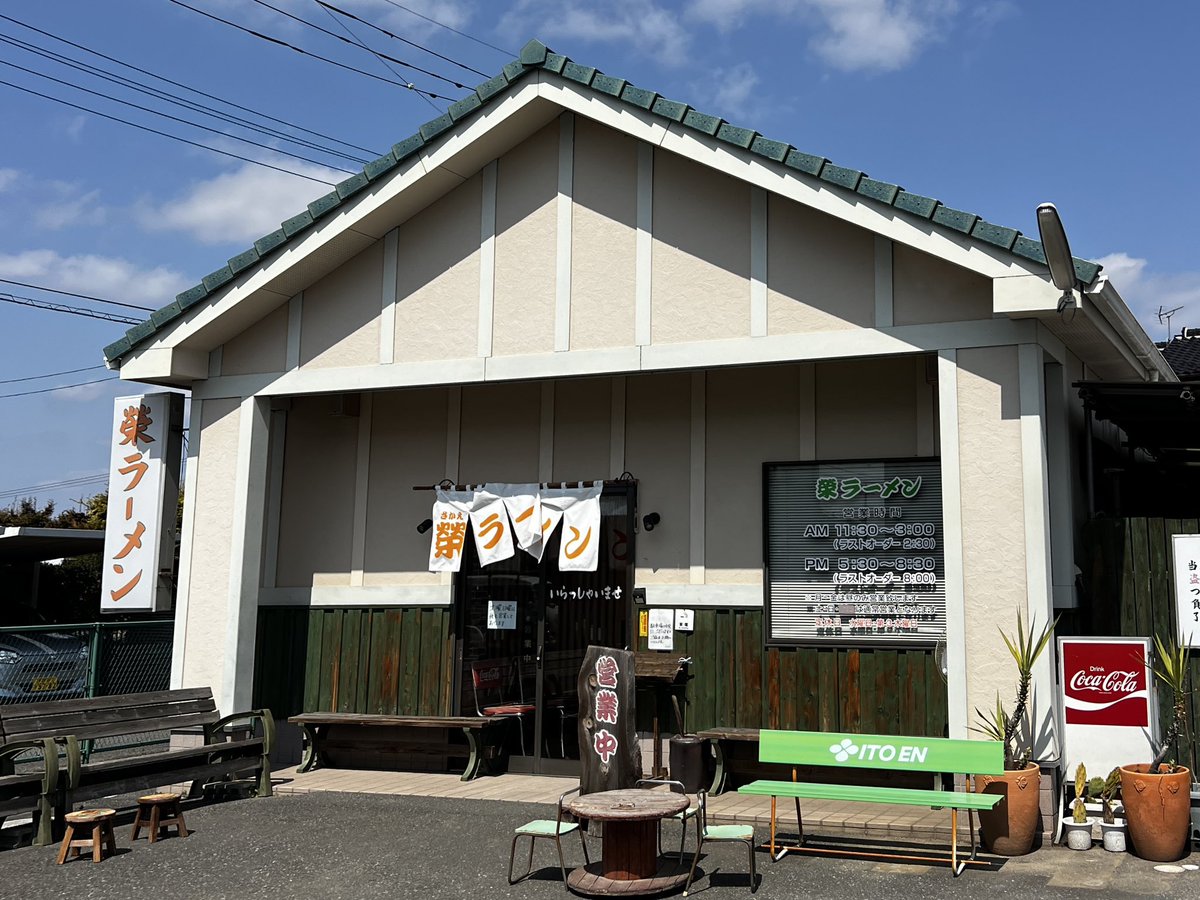 bubukuro007's tweet photo. 榮ラーメン（久喜市）しょうゆラーメンとつけめん
衝撃受けた絶品の青竹手打ちウネり幅広麺
https://t.co/UwDYdt2Xm5 https://t.co/AjCe13IjgW