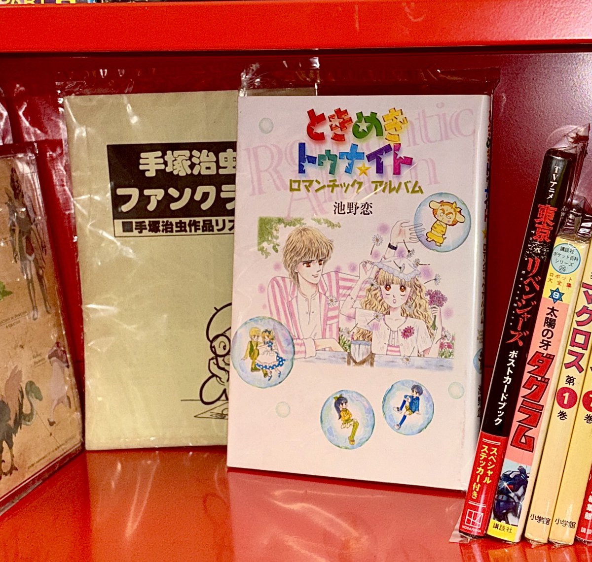 hage　単品16点おまとめ Post by 長門 GENESIS on X: イイね👍