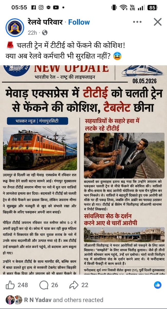 95198077adbf475's tweet photo. जब किसी भी विभाग के रेल कर्मचारियों की लाइफ लाइन सुरक्षित नहीं है तो हम आख़िर कैसे रेल सुरक्षित चला पायेंगे

#JusticeForStationMaster

@RailMinIndia @PMOIndia @DRMBikaner
@GMNWRailway 
@AshwiniVaishnaw https://t.co/CDQslxQ7Ng