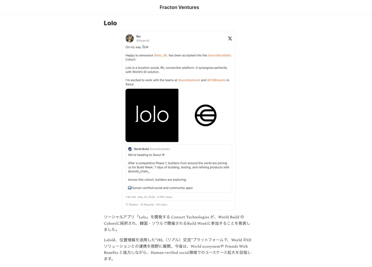 ibu tweet media