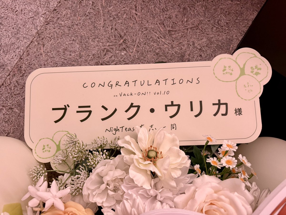 ブランク・ウリカさん応援企画アカウント🥒🐓 tweet media