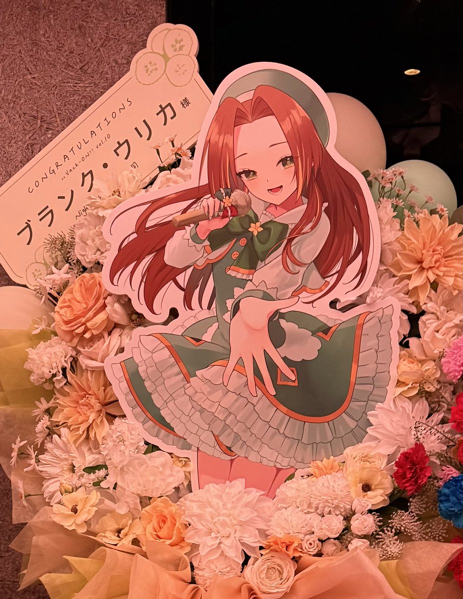 ブランク・ウリカさん応援企画アカウント🥒🐓 tweet media