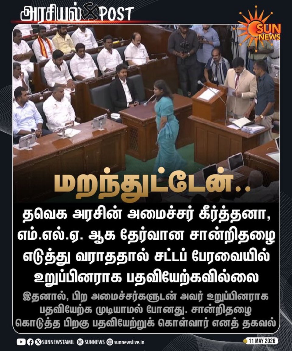 யாரோ tweet media
