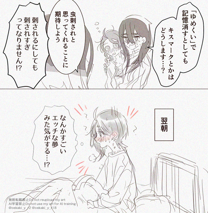 PK百🈴️豚 tweet media