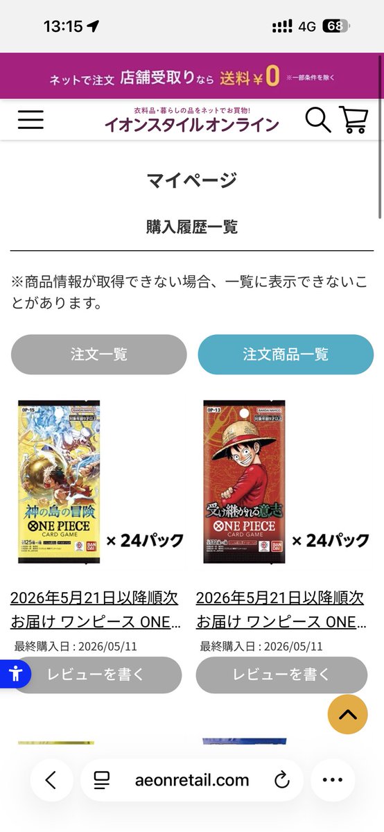 ミュウ tweet media