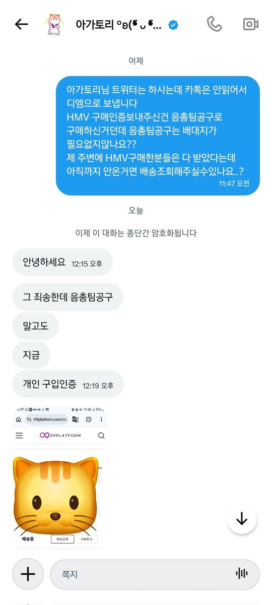도물콩❤️🫧🫛 tweet media
