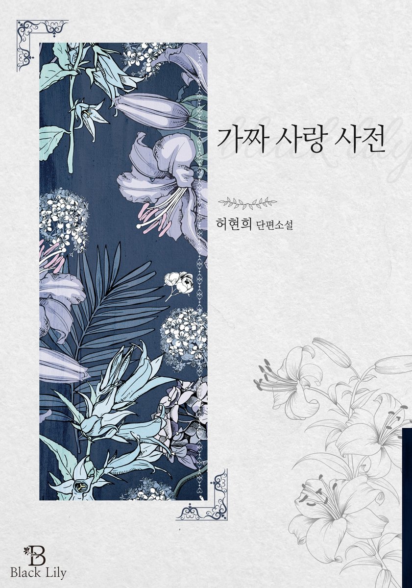 위브랩 tweet media