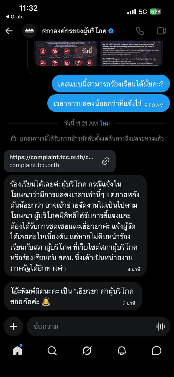 JinnyHoon tweet media