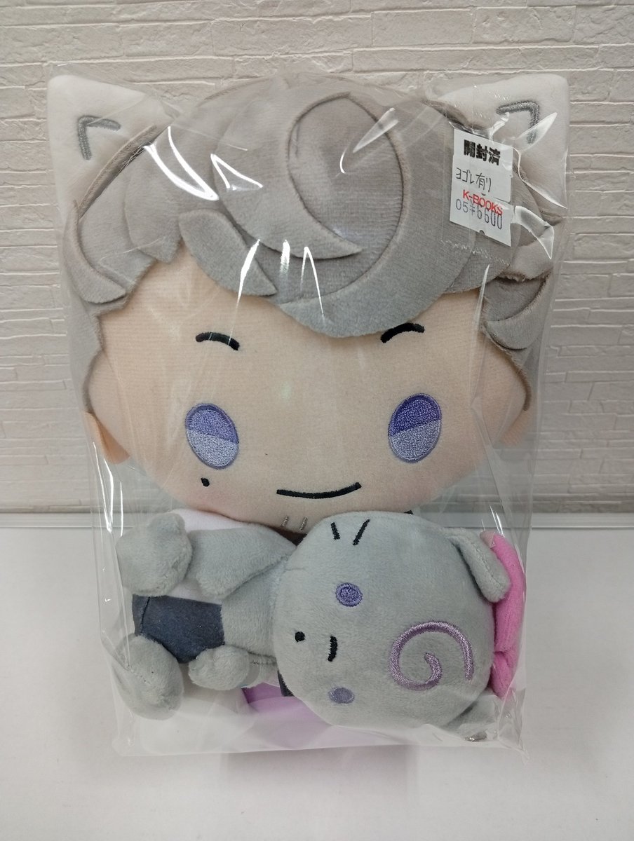 ヒプマイ 天国獄 サンリオ ぬいぐるみ 入荷情報】 『ヒプノシスマイク』より SANRIO NAKAYOKU EDIT