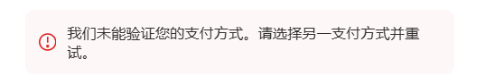 Weifc tweet media