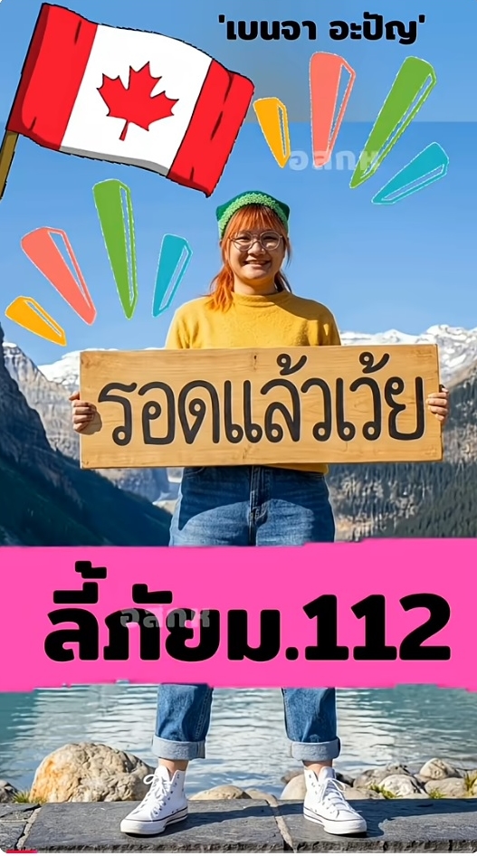 สมศักดิ์ เจียม tweet media