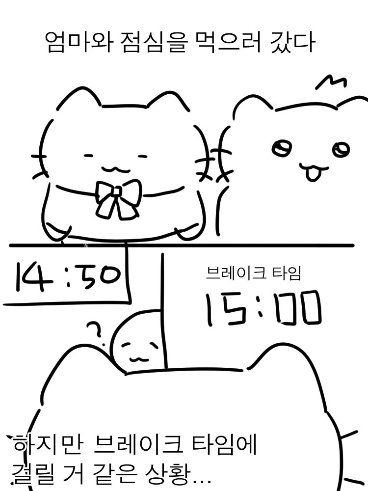 O_SYU_D's tweet photo. 실화입니다... https://t.co/xlLtn2yZqm