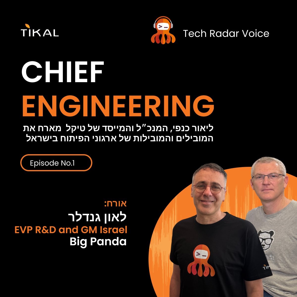Tikal tweet media