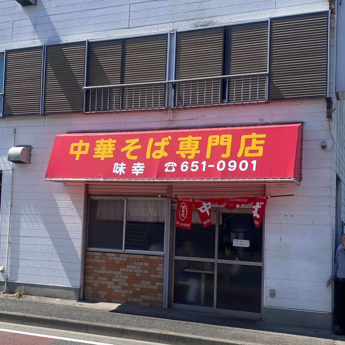 なゔぁろ。 tweet media