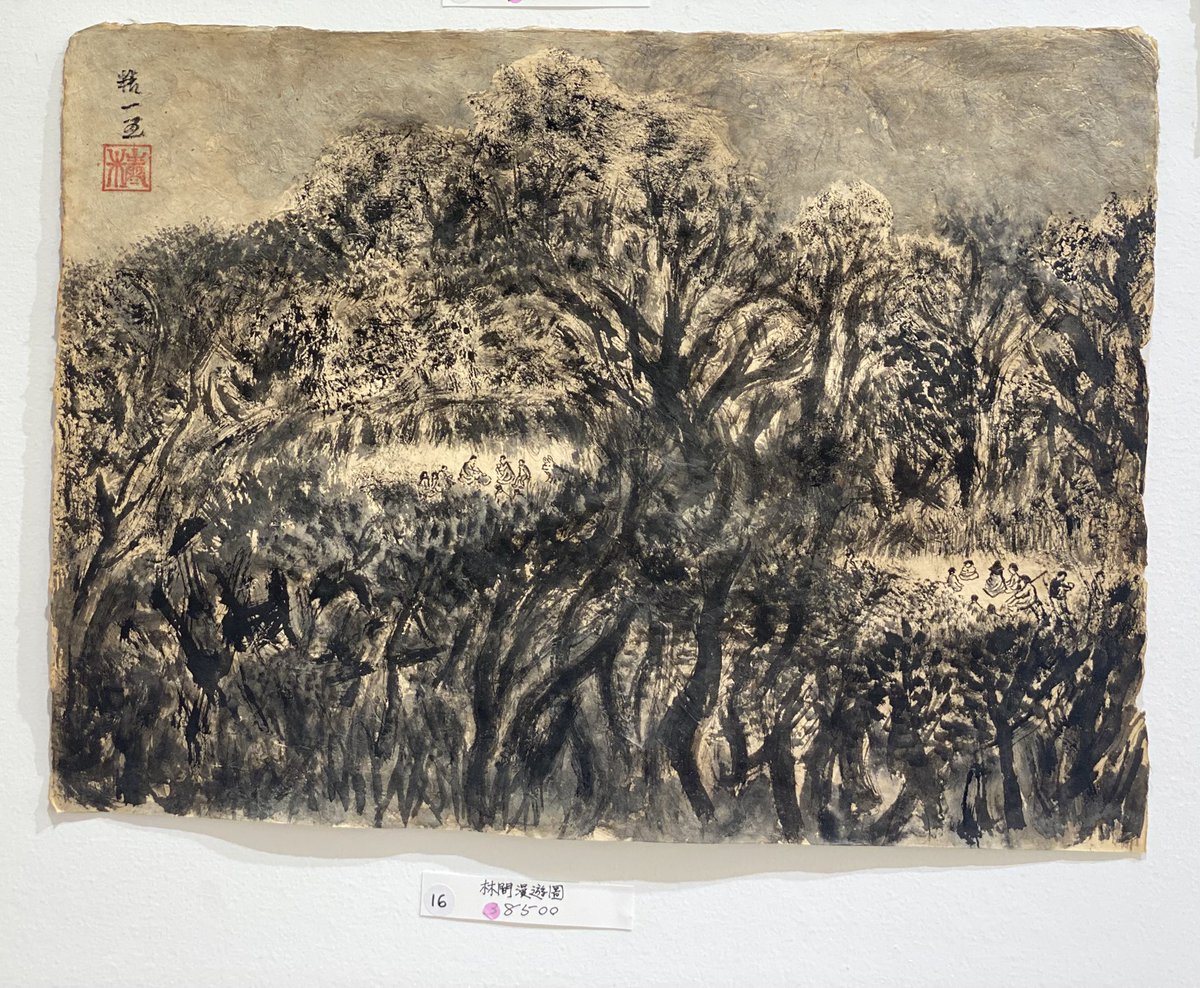 山本精一さんの画展@ポポタムの最終日。サイケデリックな水墨画の世界