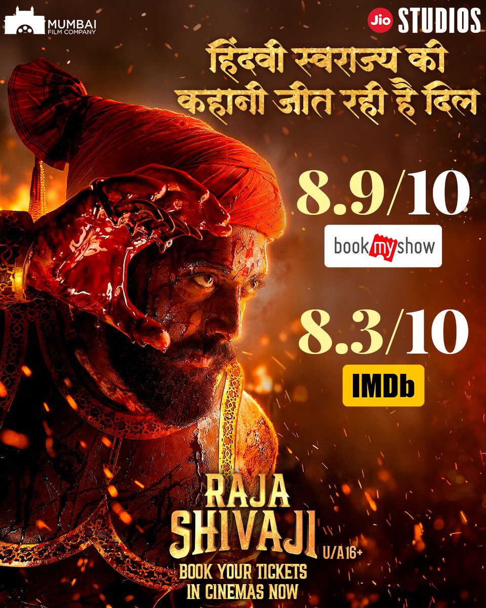Mumbai Film Company tweet media