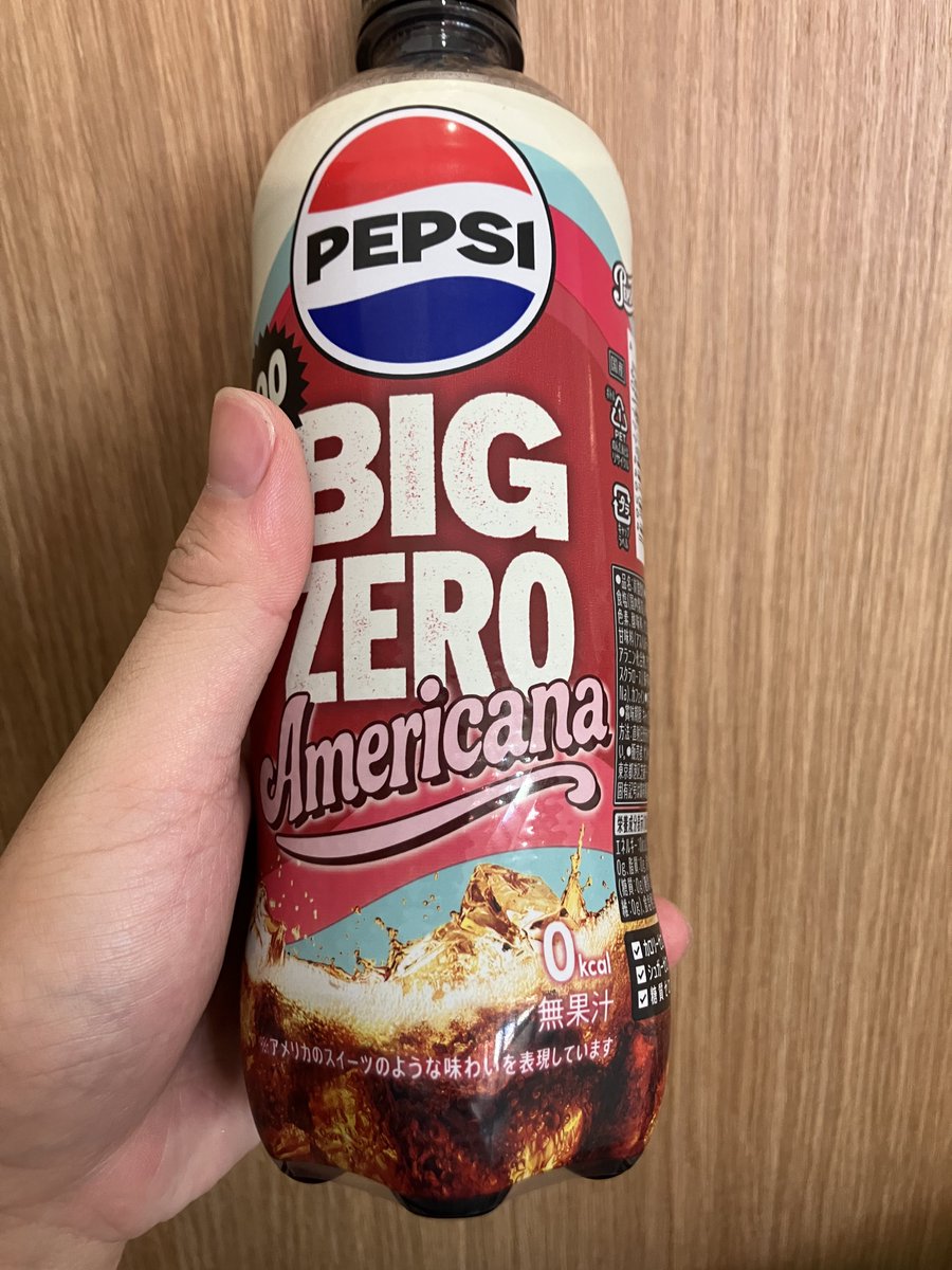 nopeとペプシの中間みたいな味がする