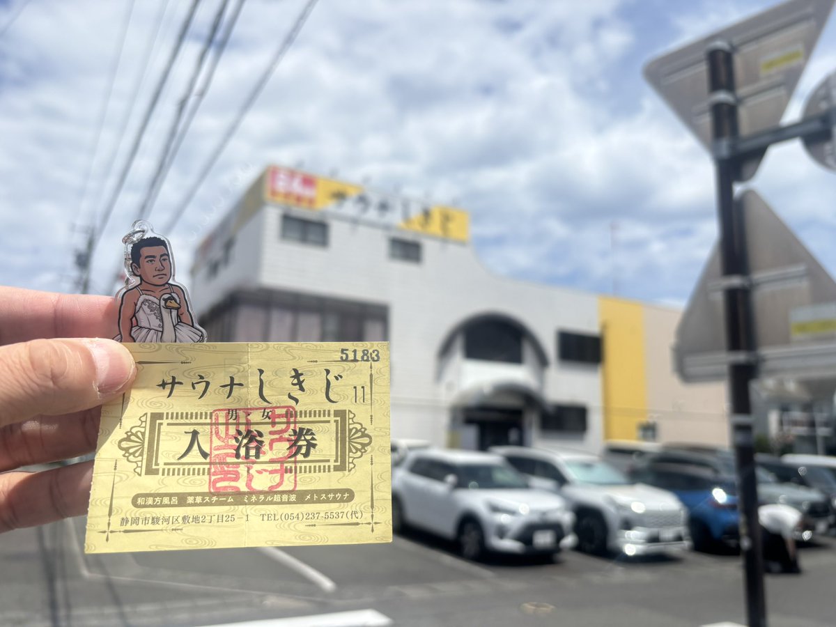HORI-DAY a.k.a. 枝豆さん🚒💨🫛🫛♨️ tweet media
