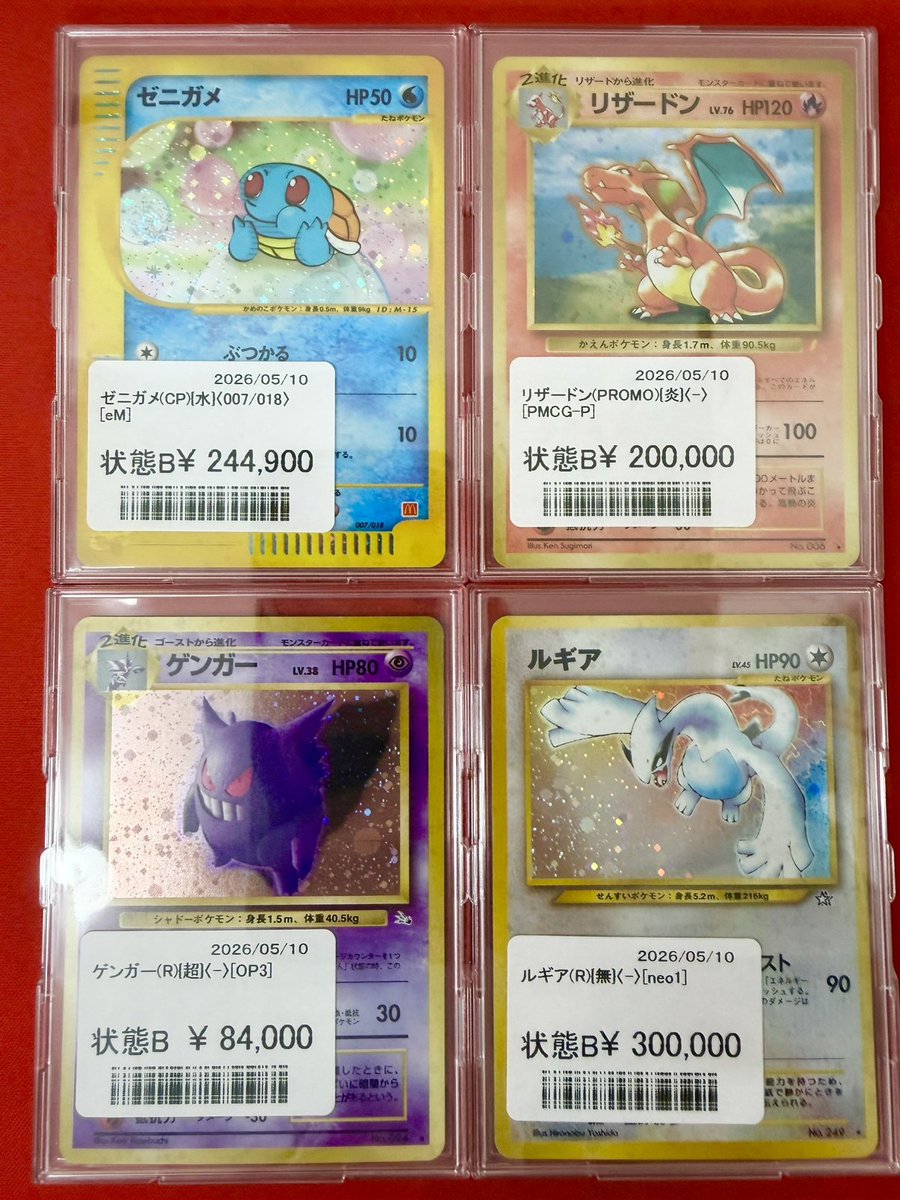 商品情報】 新商品が追加入荷‼ 懐かしい逸品が勢ぞろいです‼ ぜひとも
