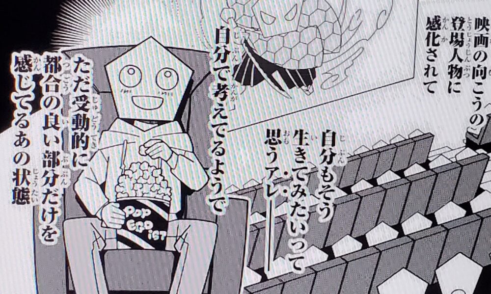 マユタロス tweet media