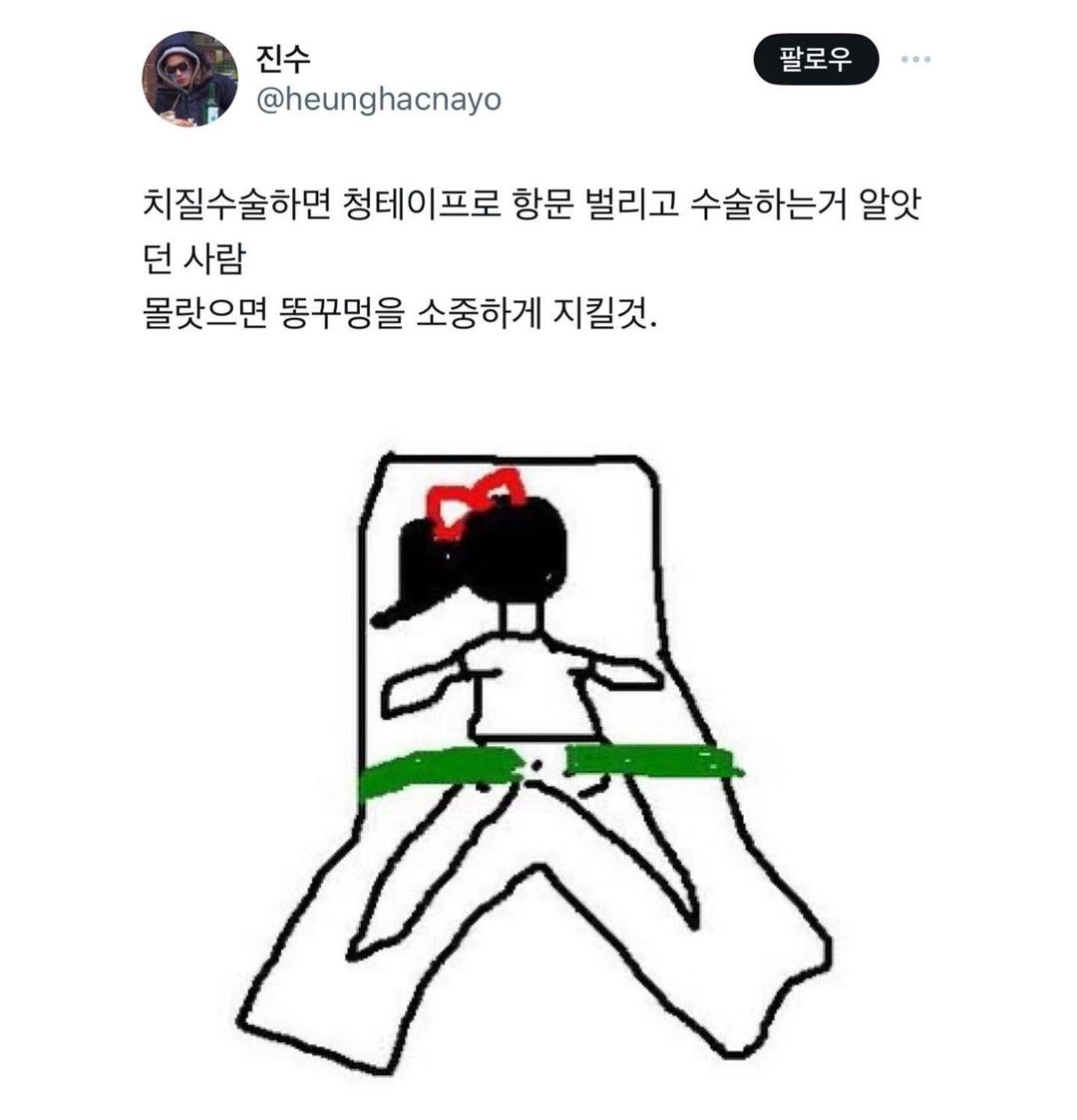 무덕이 tweet media