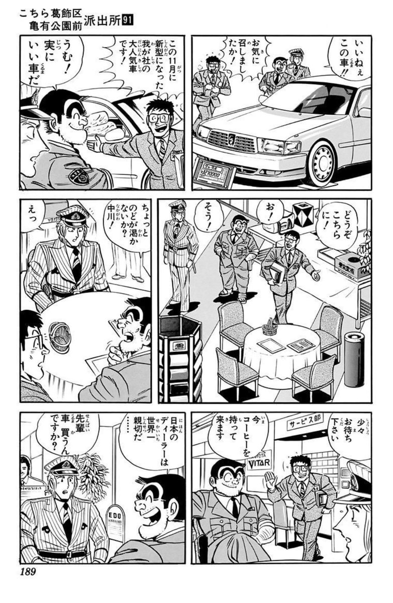 中村 tweet media