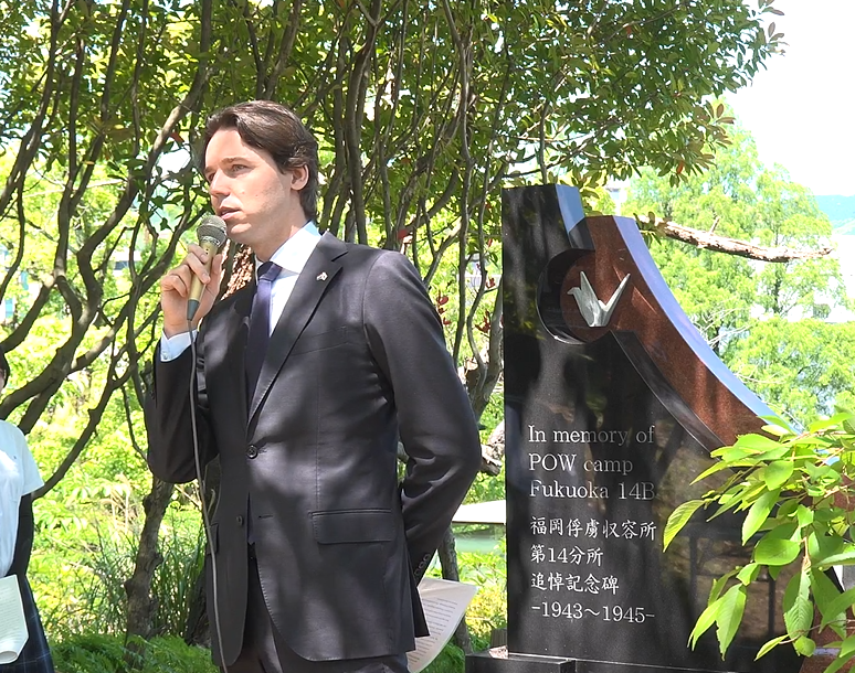 Embassy of the Kingdom of the Netherlands in Japan tweet media