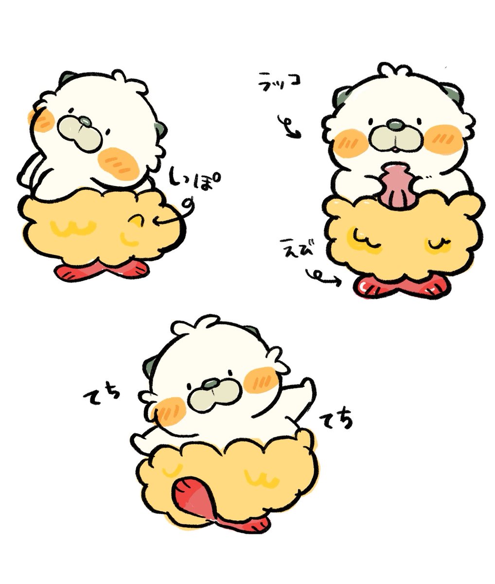 ebi_rakko's tweet photo. えびらっこは作家名なのですが、
この名前のキャラクターはいないの？とよく聞かれるので作ってみた🍤🦦
#えび #ラッコ https://t.co/VOGbTqgy1v